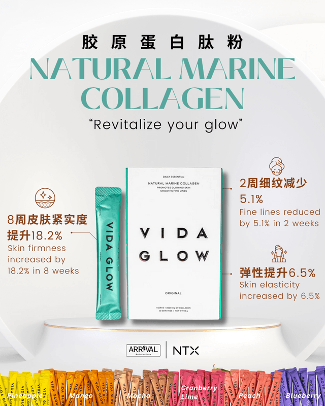 Vida Glow Natural Marine Collagen Powder
