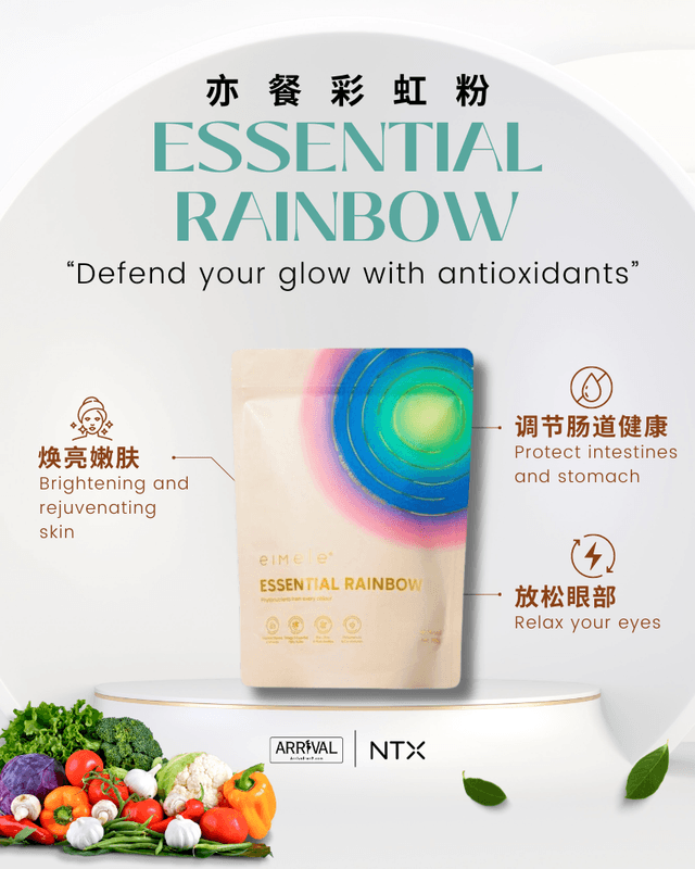 Eimele Essential Rainbow Powder