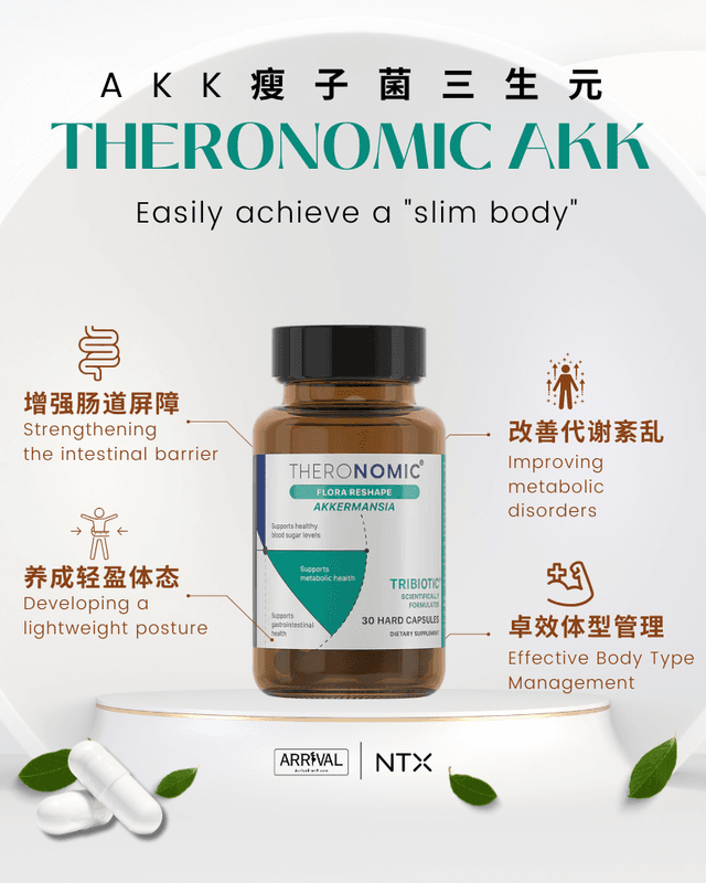 TheroNomic AKK Probiotic Capsules, 30 capsules/bottle