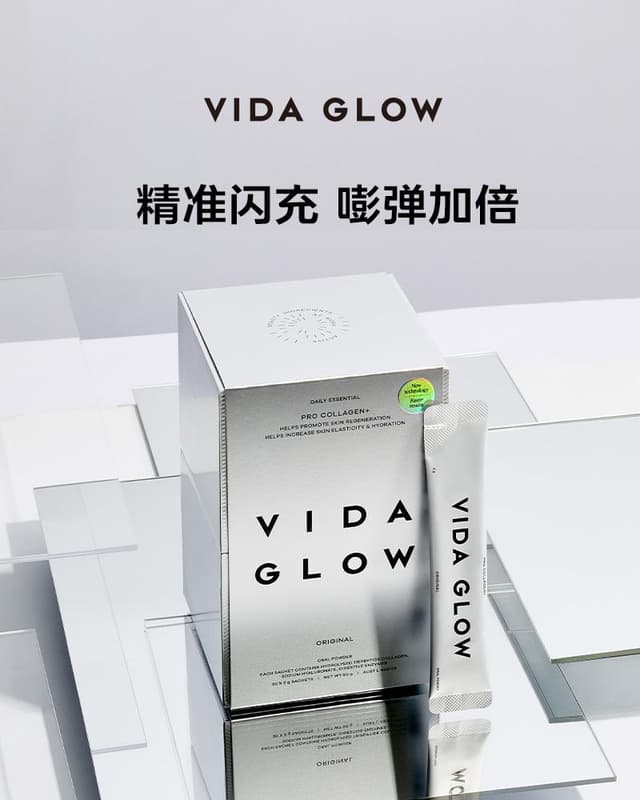 Vida Glow Pro Collagen Precision Peptides