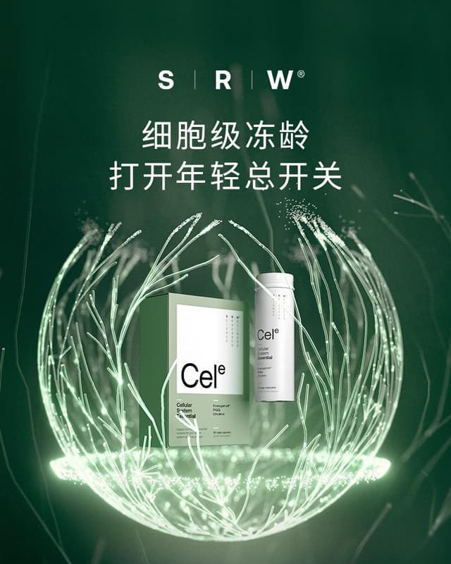 SRW Celᵉ Cellular Multi-Nutrient Capsules, 60 capsules/bottle