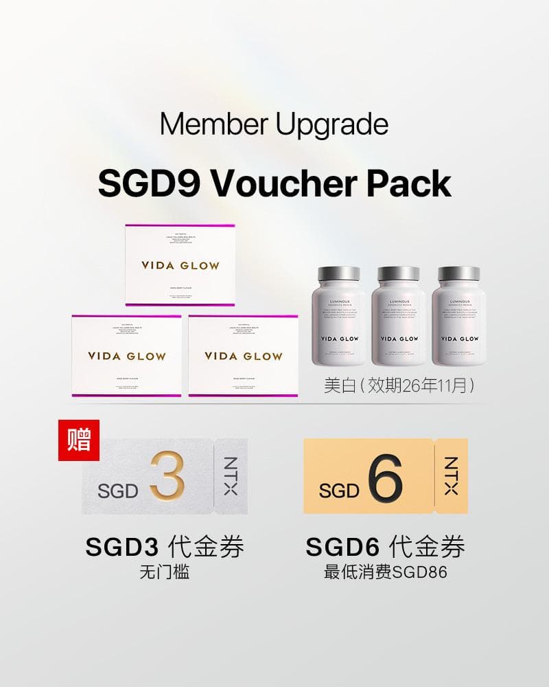 【升级套组】Vida Glow - Collagen Liquid2.0 胶原蛋白肽饮2.0 *3盒 +Luminous 美白胶囊 *3罐