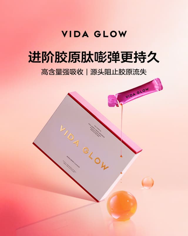 VidaGlow Collagen Liquid 2.0